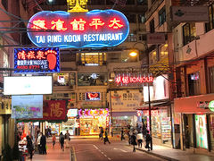 -太平馆餐厅(尖沙咀店)