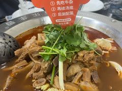 -古乐牛香·鲜牛肉牛杂火锅(高新店)