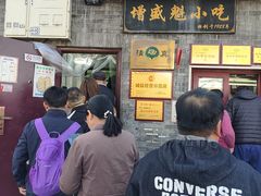 -增盛魁小吃店