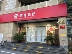 -招商银行(上海张杨支行)