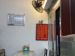 -福清滑粉(一拂店)