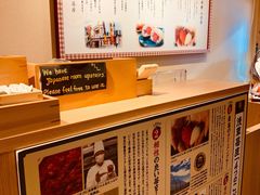 -浅草莓座(あさくさいちござ)