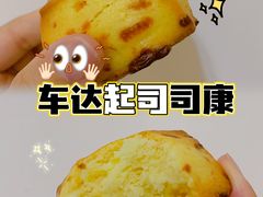 -喜茶(广州中山六路店)