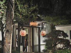 -金海华·华宴江南(斜塘店)
