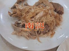 -寻味顺德·南记酒家·传统顺德菜·鱼生(广源路店)