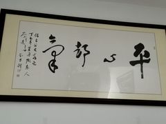 -北京龙庆四季香农家饭庄·灶台鱼·碳烤虹鳟鱼(龙庆峡店)