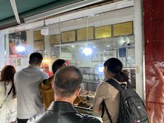 -章云板鸭(评事街店)
