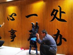 -少林功夫文化中心·独门独院