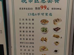 -粤赏点(越秀城市广场店)