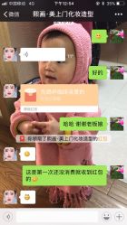 -熙画美上门MakeUp美甲美睫