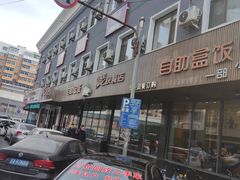 -富龙快餐店(小北店)