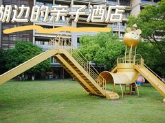 -宁波九龙湖开元度假村