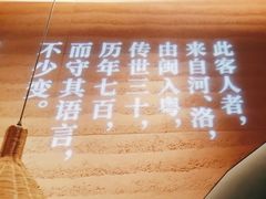 -话梅·客家小厨(东门店)