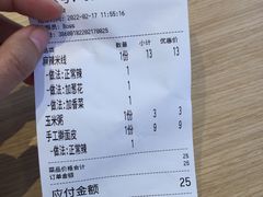 -关中闫记粉蒸肉(和平路店)