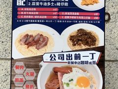 -深仔记茶餐厅(亚士厘道店)