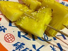 -碌碌发·东南亚风味烧烤档(体育西店)