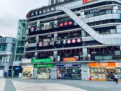 -阿嫂印象·民间江湖菜(大学城店)