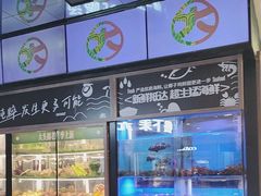 -大头椰·椰子鸡火锅(南宁万象城店)