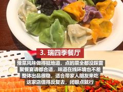-巧克力渔家.小船海鲜胶东菜(三浴场店)
