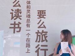 -广州东站汽车客运站