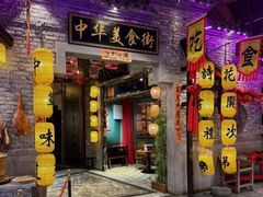 -时尚天河商业广场