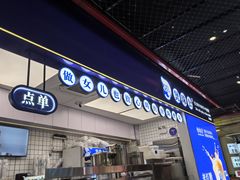 -煲珠公·老红糖珍珠奶茶(长宁龙之梦店)