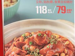 -高第街56号港式餐厅·精选(世茂广场宽厚里大明湖店)