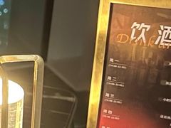 -南宁那莲豪华精选酒店-云霄酒廊·80楼高空城景酒吧