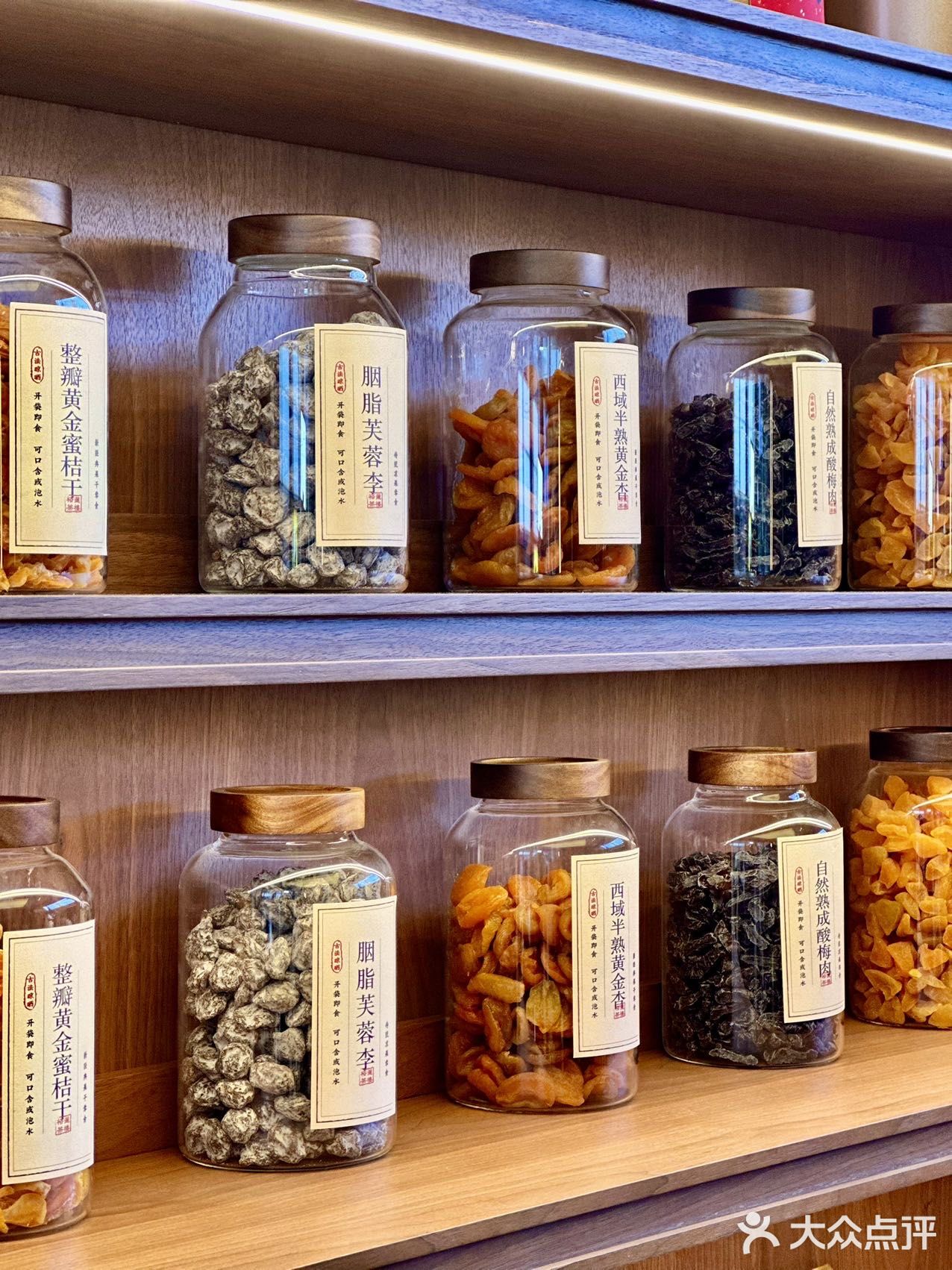 新茶饮来袭