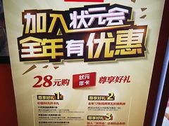 -宏状元现熬粥·京味菜(五棵松店)