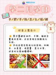 -明昇月子中心(番禺万达广场店)