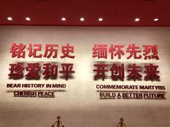 -中国人民抗日战争纪念馆