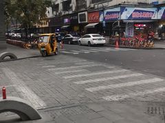 -吴山烤禽 (吴山路店)