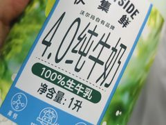 -天河沃尔玛