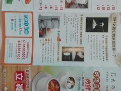 -麦当劳(一德路店)