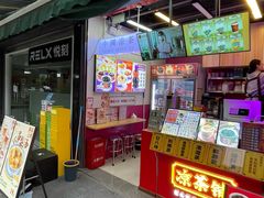 -科兴科学园