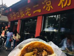 -洞子口张老二凉粉(文殊院店)