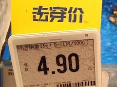 -七鲜超市(瑞虹天地太阳宫店)