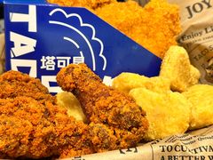 -TACO STAR 塔可星(下沙宝龙店)