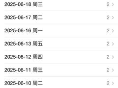 -优嘉托育·早教(宁波宏泰广场店)