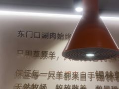 -东门口·新式老北京火锅(河西龙湖天街店)