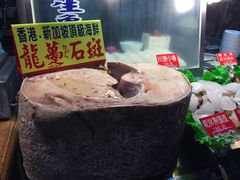 石斑鱼-六合夜市