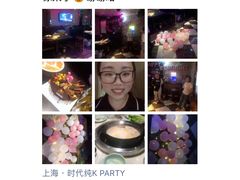 -时代Party·K(三湘商业广场店)