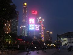 -哈根达斯(滨江店)