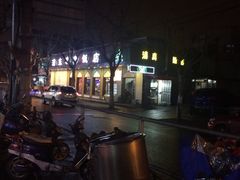 -汪记大王锅贴(成山路店)