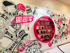 -新世界大丸百货