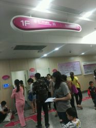 门急诊-福建省妇幼保健院(道山路院区)