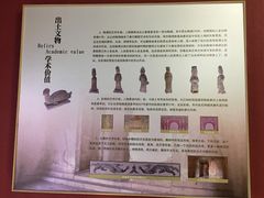-南唐二陵
