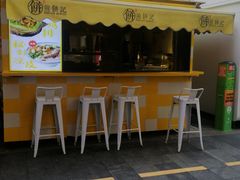 -三块一拾(南亚风情第壹城店)