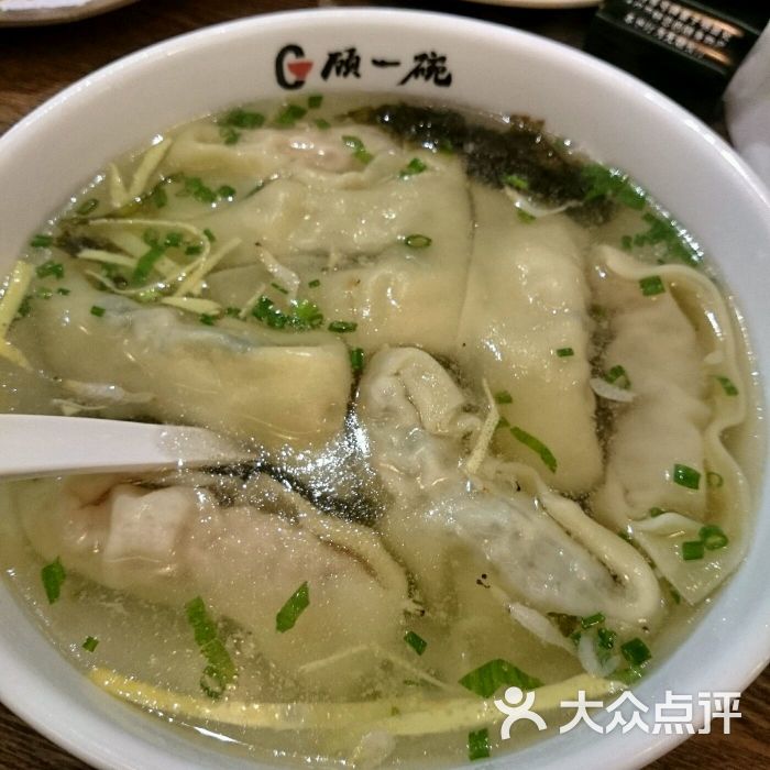 顧一碗餛飩·燒麥(福州路店)全家福大餛飩圖片 - 第4994張